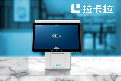 拉卡拉支付 移動支付終端產品矩陣全解析